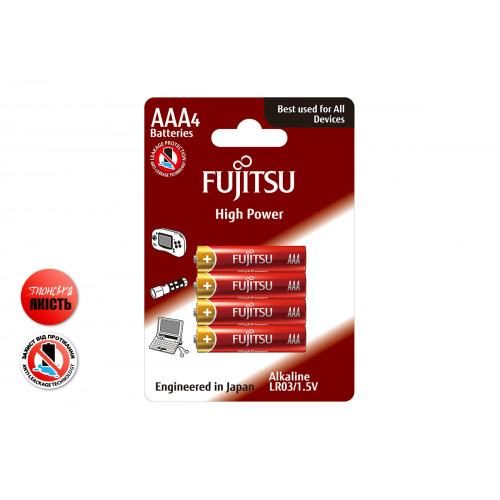 Щелочная батарейка FUJITSU Alkaline High Power Щелочная батарейка FUJITSU Alkaline High Power