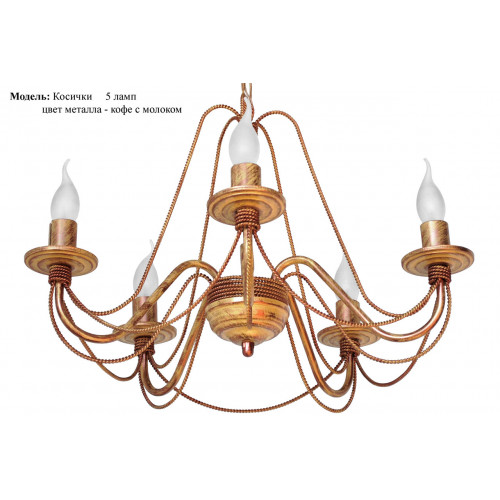 Люстра Косичка Люстра Косичка