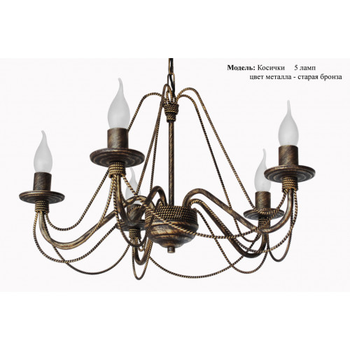 Люстра Косичка Люстра Косичка