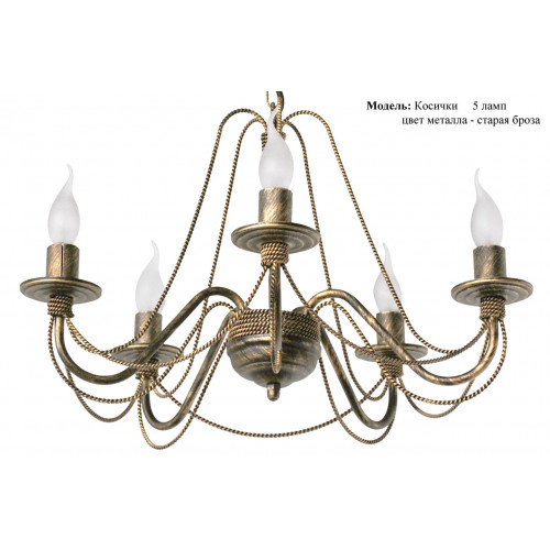 Люстра Косичка Люстра Косичка