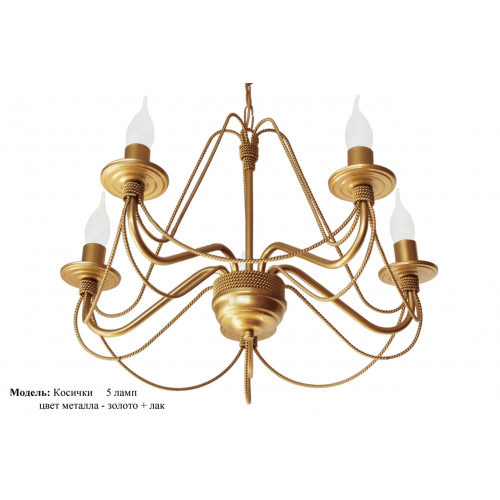 Люстра Косичка Люстра Косичка