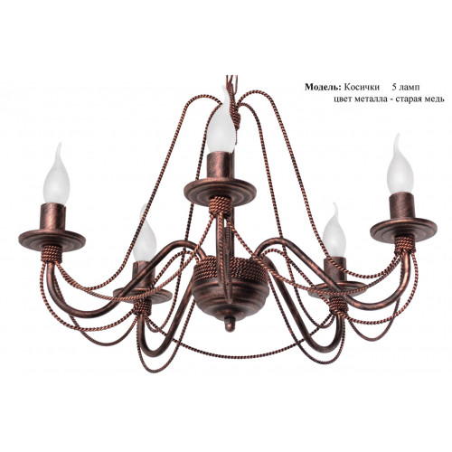 Люстра Косичка Люстра Косичка